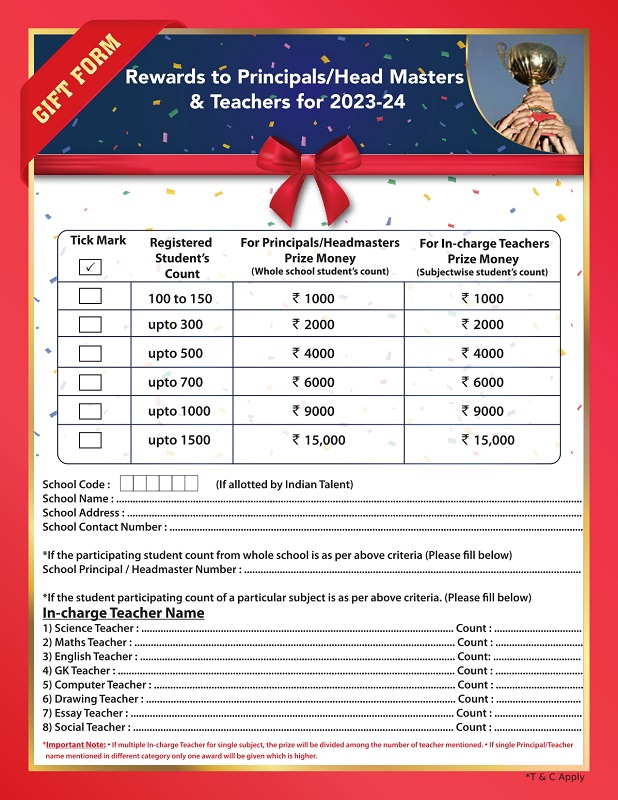 Gift Form